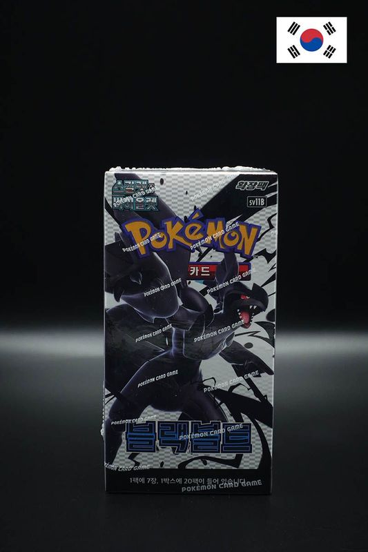 Pokemon - Black Bolt - Display - Koreanisch