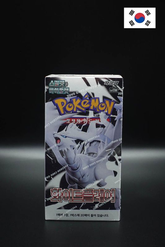 Pokemon - White Flare - Display - Koreanisch