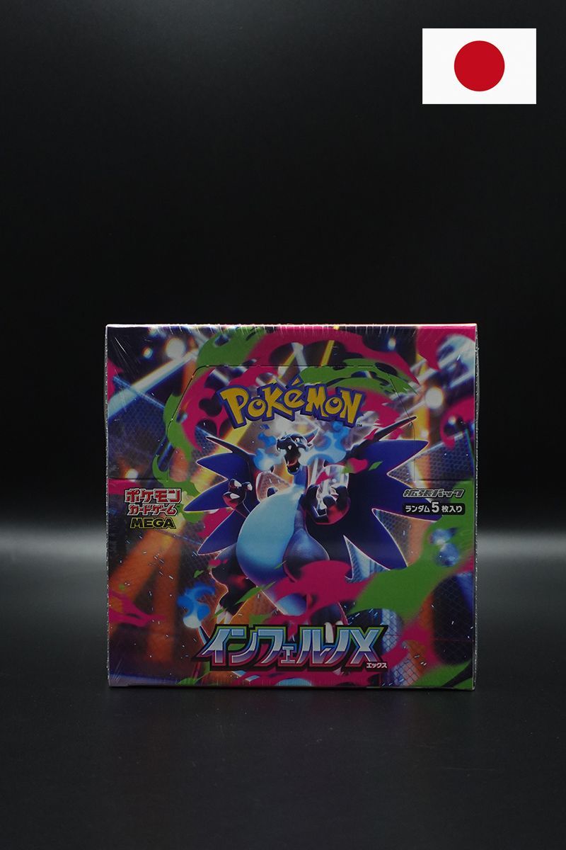 Pokemon - Mega Inferno X - Display - Japanisch