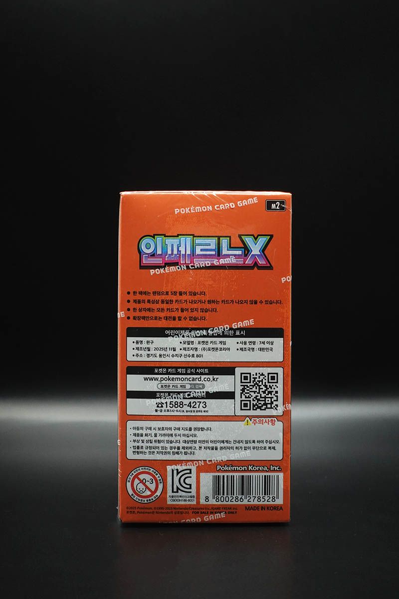 Pokemon - Mega Inferno X - Display - Koreanisch