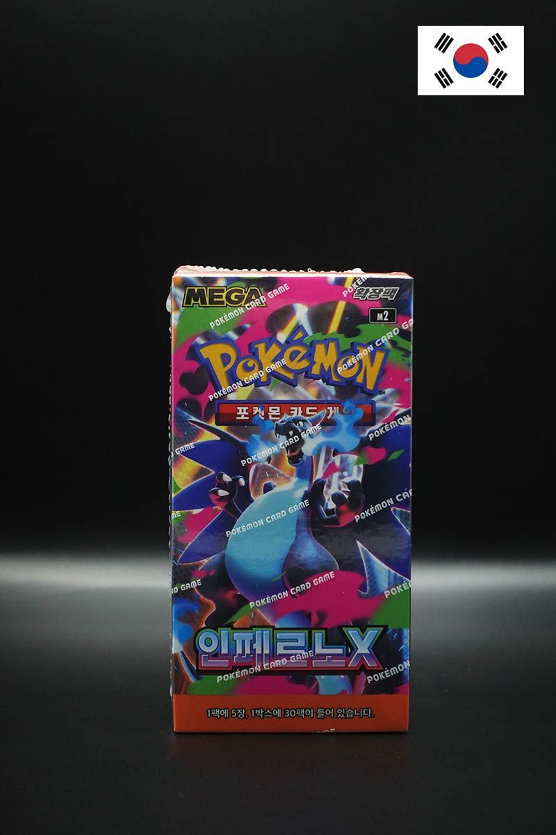 Pokemon - Mega Inferno X - Display - Koreanisch