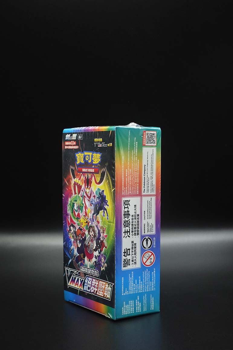 Pokemon - VMAX Climax Display - Chinesisch