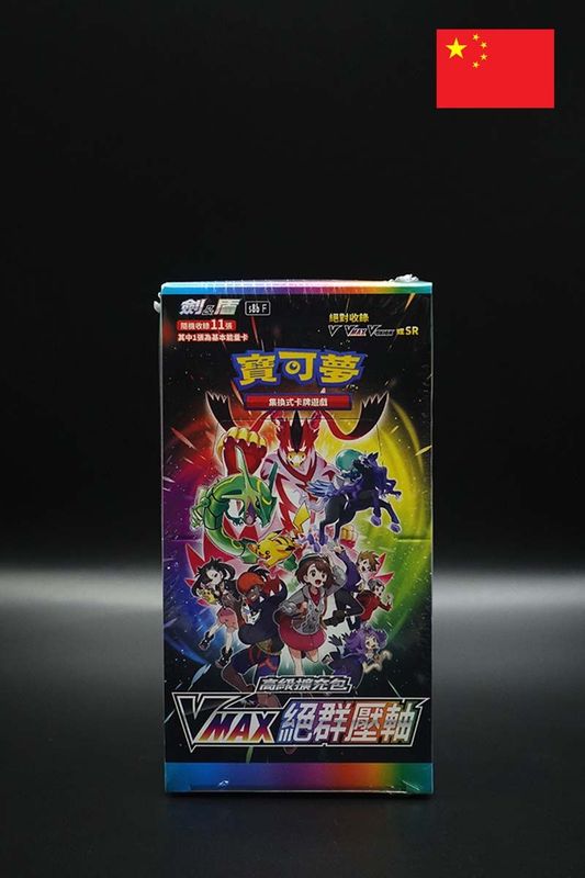 Pokemon - VMAX Climax Display - Chinesisch