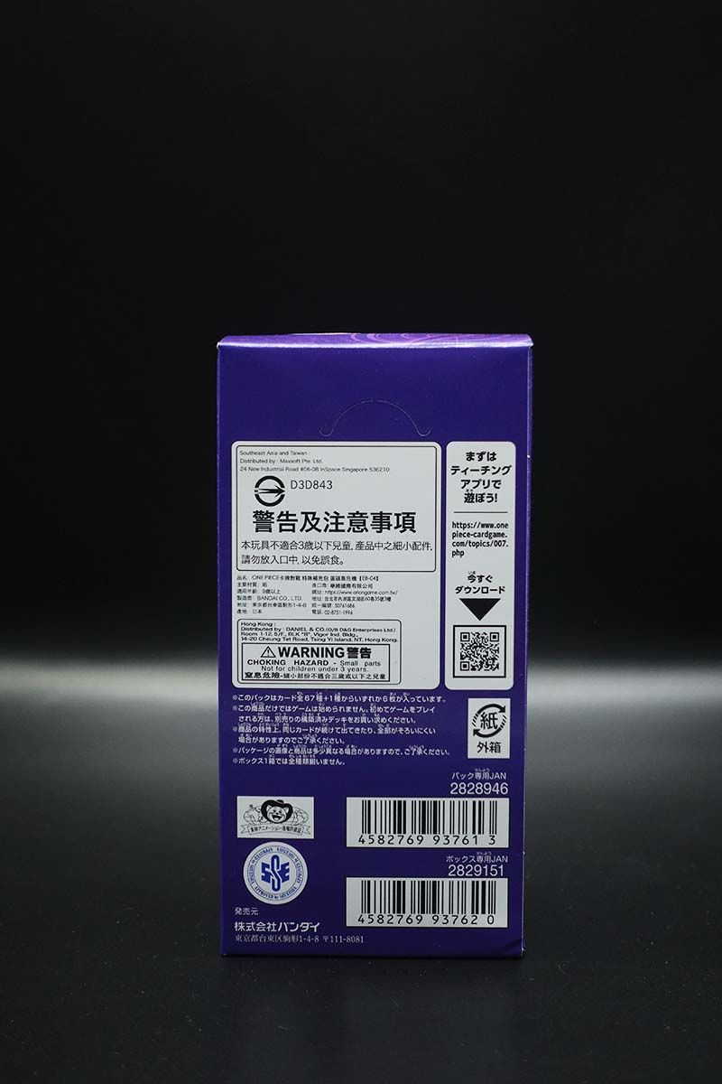 One Piece - EB04 - Egghead Crisis - Display - Japanisch