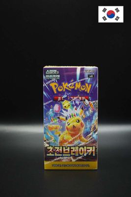 Pokemon - Super Electric Breaker - Display - Koreanisch