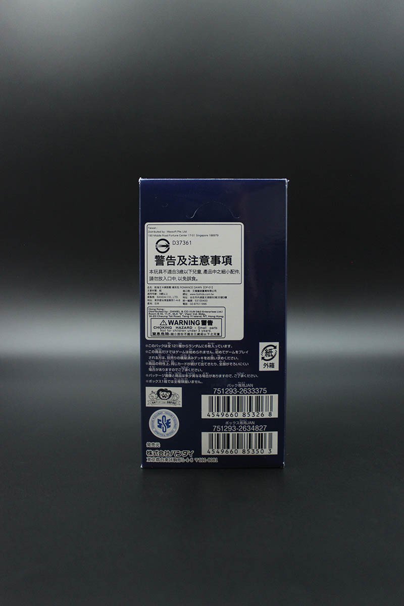 One Piece - OP01 - Romance Dawn - Display - Japanisch