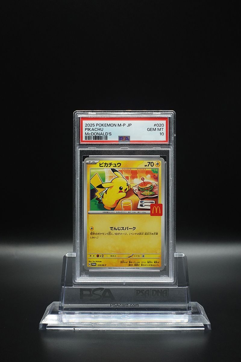 Mc Donalds Pikachu Promo - PSA 10