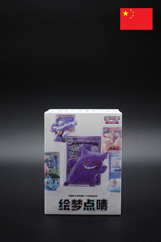 Pokemon - Blind Box 151 Collect Dream Painting - Figuren Set - Chinesisch
