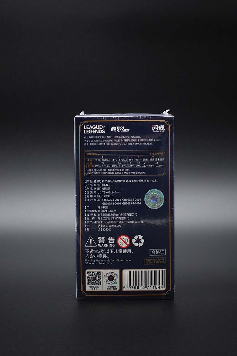 Riftbound - League of Legends TCG - Origins Booster Display Slim - S-Chinesisch