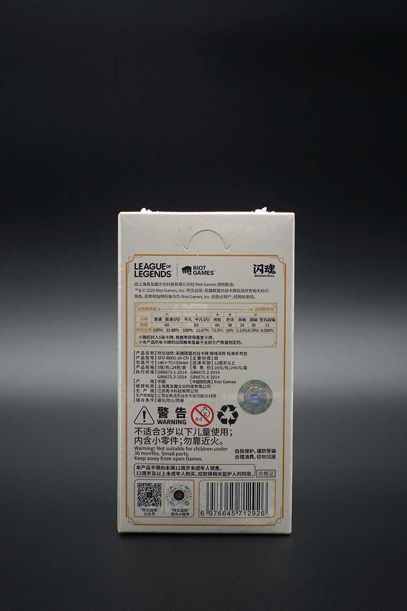 Riftbound - League oft Legends TCG - Spiritforged Booster Display Slim - S-Chinesisch