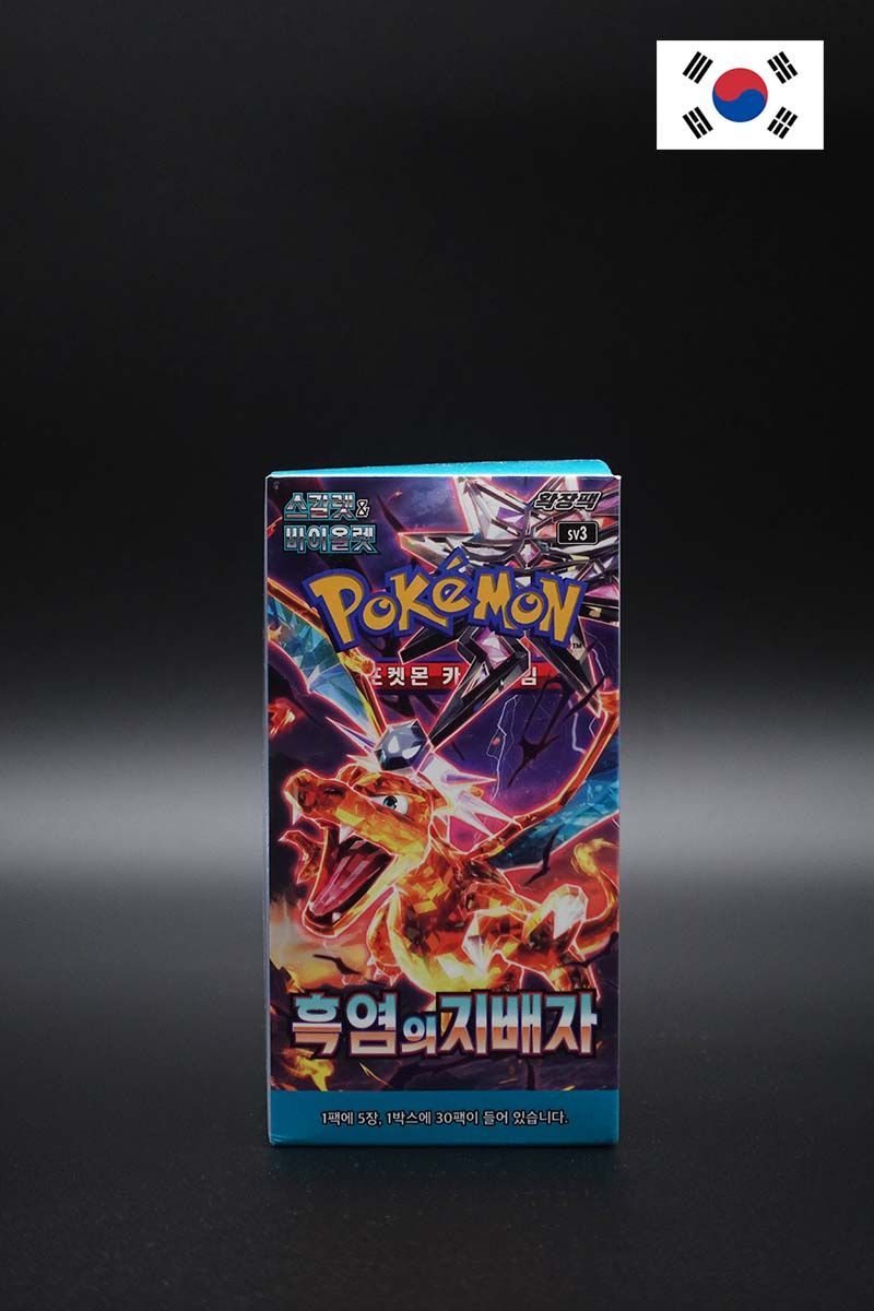 Pokemon - Ruler of the black Flame - Display - Koreanisch