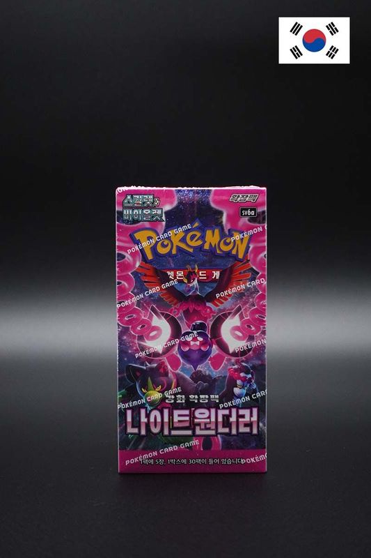 Pokemon - Night Wanderer - Display - Koreanisch