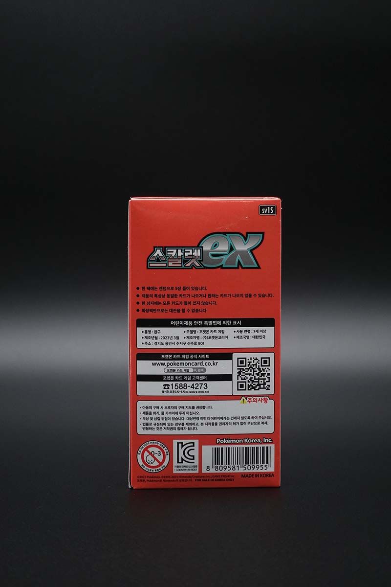Pokemon - Scarlet ex - Display - Koreanisch