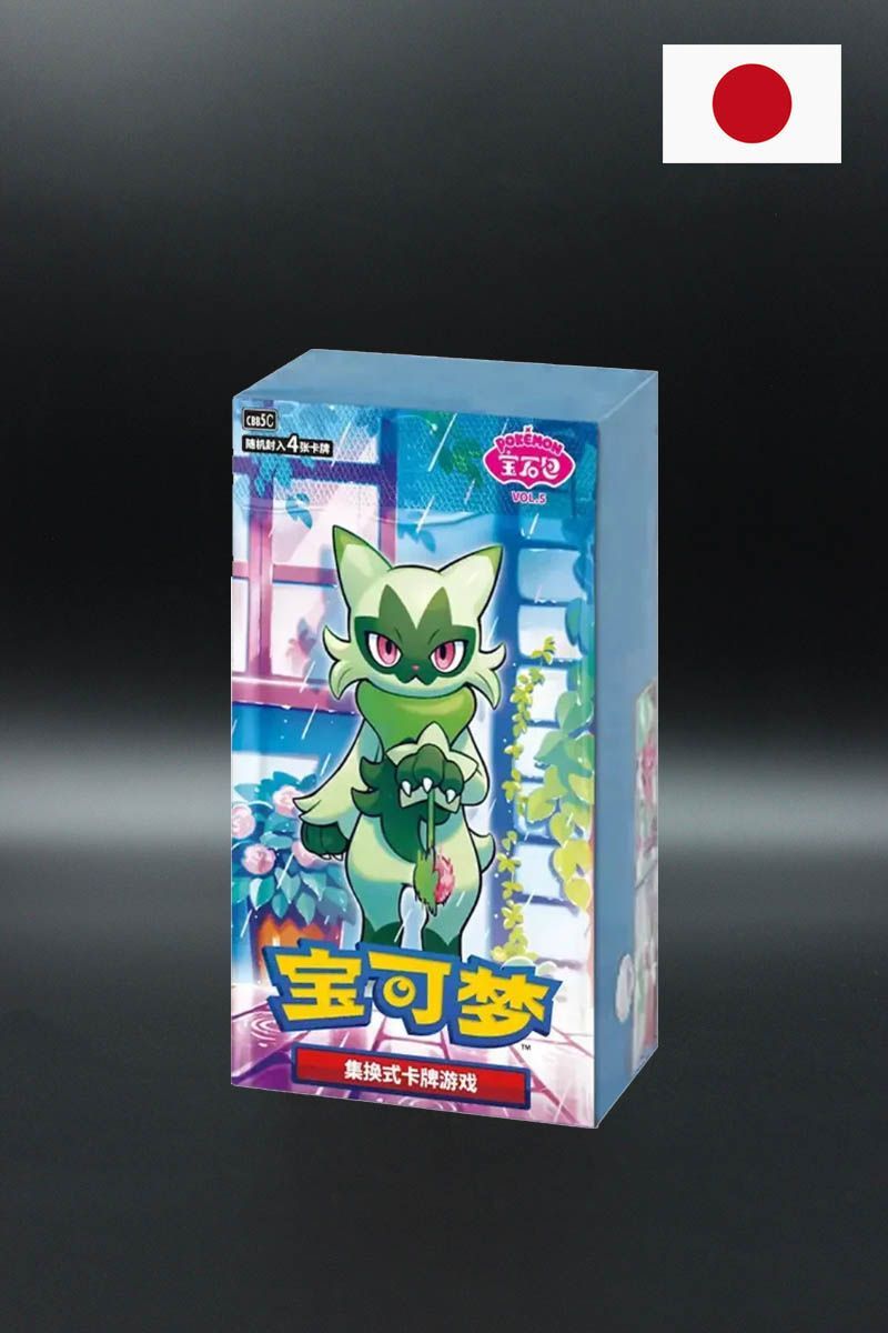 Pokemon - Gem Pack Vol. 5 - Display - Chinesisch Versand ab 07.05.26