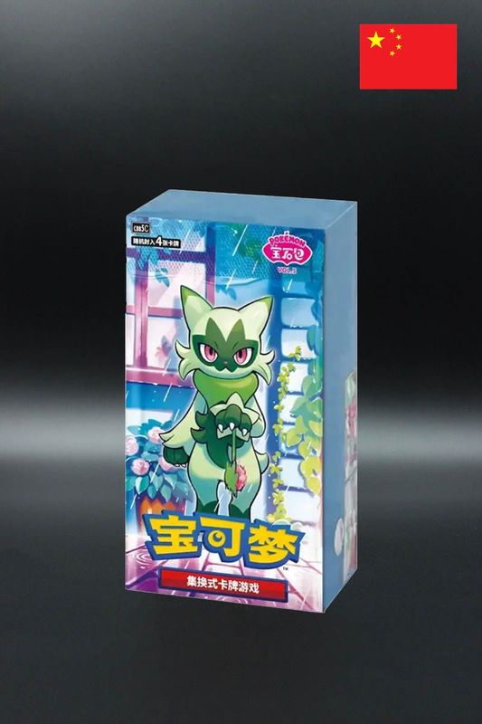 Pokemon - Gem Pack Vol. 5 - Display - Chinesisch Versand ab 07.05.26