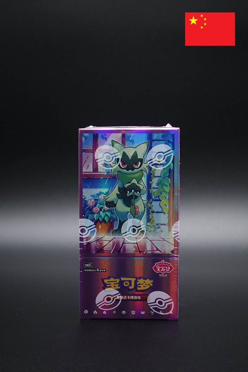Pokemon - Gem Pack Vol. 5 - Display - Chinesisch