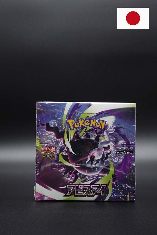 Pokemon - Mega Abyss Eye M5 - Display - Japanisch Versand ab 05.06 Pokemon - Mega Abyss Eye M5 - Display - Japanisch Versand ab 05.06