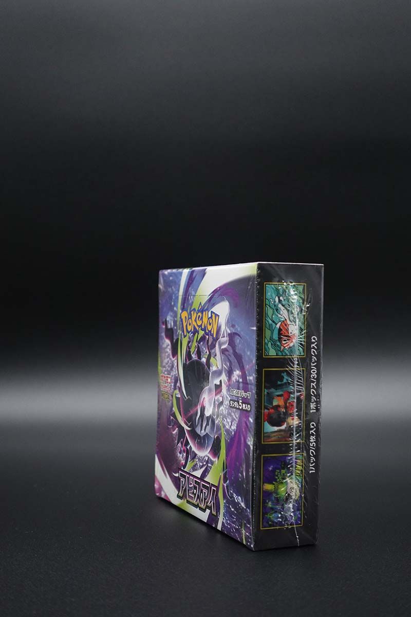 Pokemon - Mega Abyss Eye M5 - Display - Japanisch Versand ab 05.06