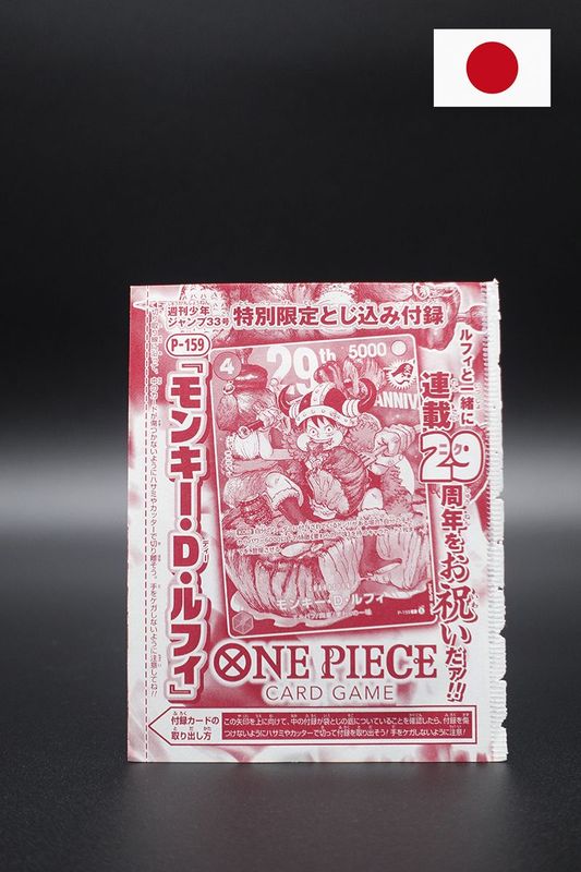 One Piece - 29th Anniversary Luffy Promo Card - Japanese One Piece - 29th Anniversary Luffy Promo Card - Japanese