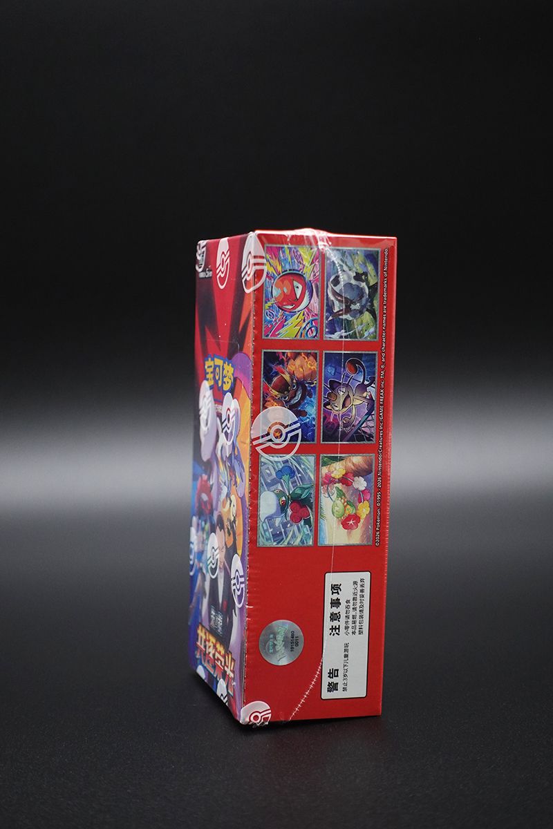Pokemon - Chasing Glory Together - Display - Chinesisch