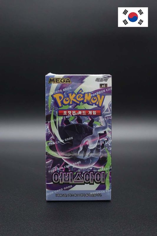 Pokemon - Mega Abyss Eye - Display - Koreanisch Pokemon - Mega Abyss Eye - Display - Koreanisch