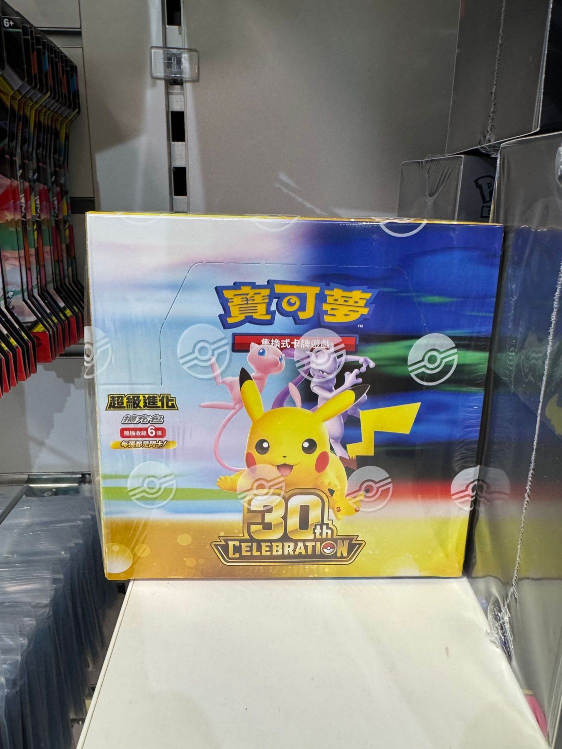 Pokemon - 30th Celebration - Display - T-Chinese Pokemon - 30th Celebration - Display - T-Chinese