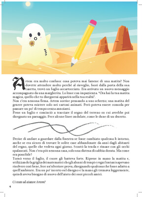 Le Avventure di Artem "il nuovo Regno"