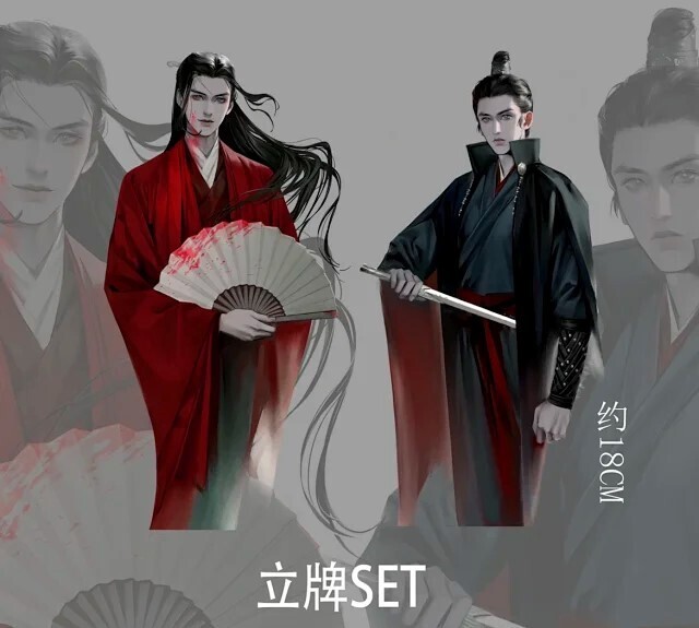 [SPECIAL] Wenzhou Merch by 松桃鼓风机