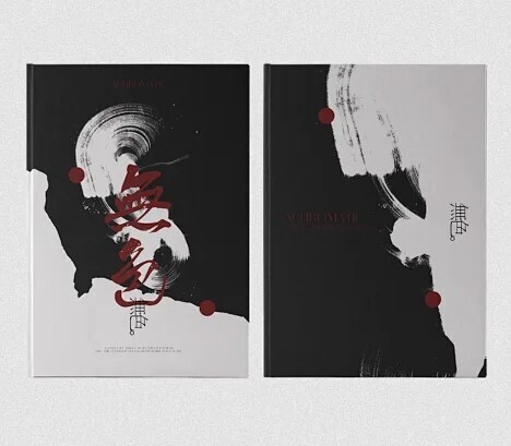 [SPECIAL] BJYX Photobook - 入戏 Ruxi &lt;無色&gt;