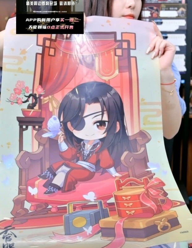 [IS] TGCF x BEMOE - Butterfly Dream PVC Poster