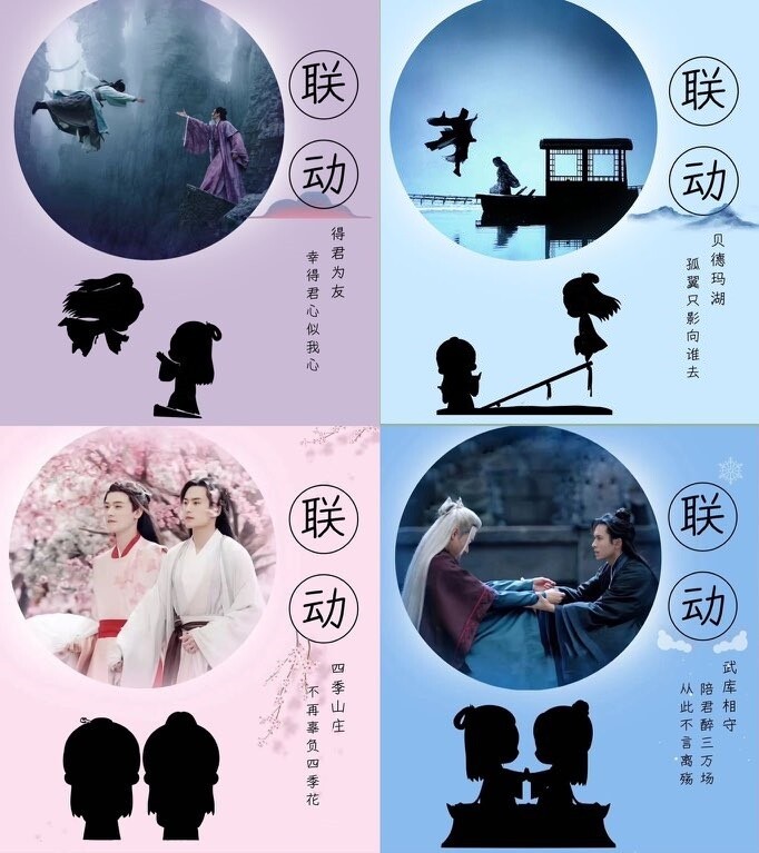 [IS] Wenzhou 1st Anniversary Figurine Sets