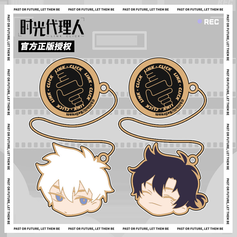 Link Click x LOFTER - Metal Bookmark Set