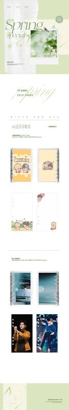 [IS] BJYX Set - 限時狂想 <Spring Special Set 2.01>