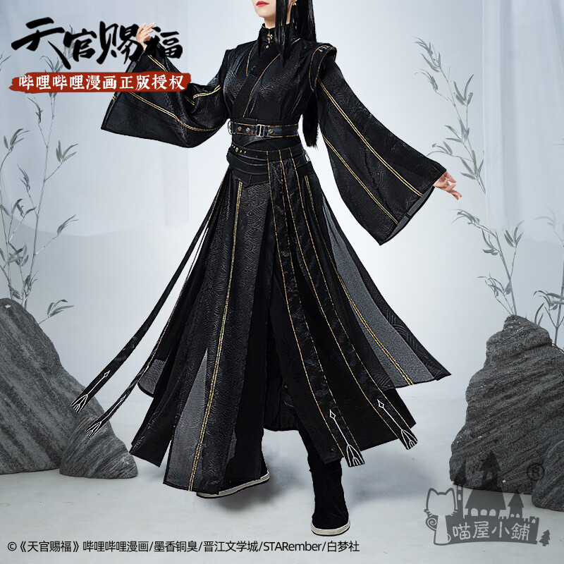 TGCF x Miao Wu - Manhua Cosplay - Ming Yi (Female)