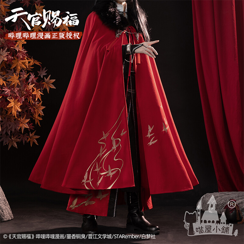 TGCF x Miao Wu - Cloak (Red)