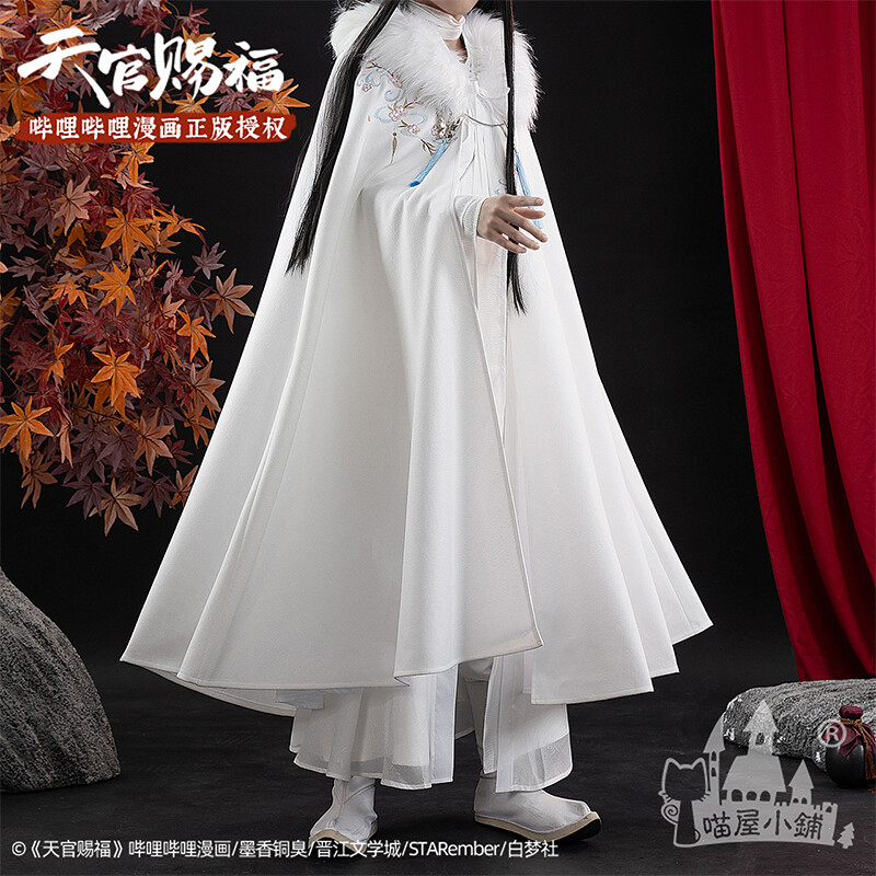 TGCF x Miao Wu - Cloak (White)