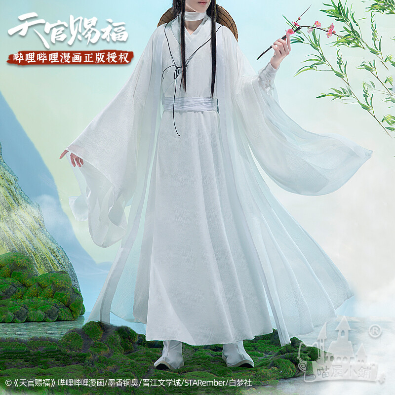 TGCF x Miao Wu - Manhua Cosplay - Xie Lian (White)
