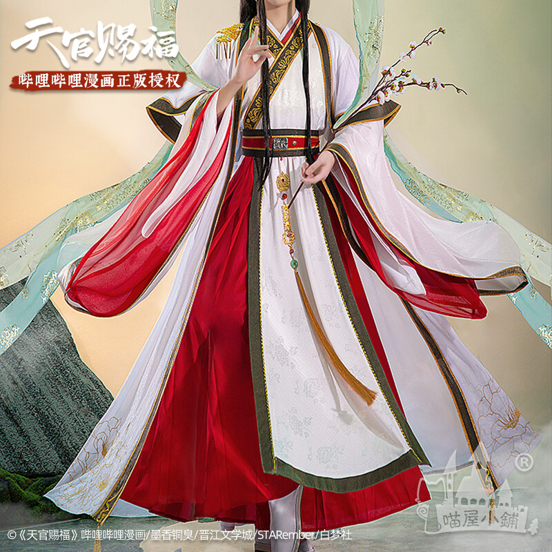 TGCF x Miao Wu - Manhua Cosplay - Xie Lian (Crown Prince)