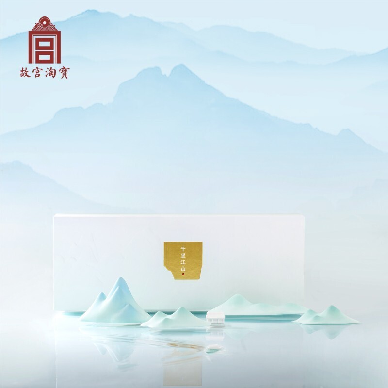 The Palace Museum - Mountain Diffuser Set