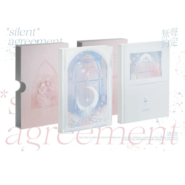 [SPECIAL] LLD Photobook - 桃扇骨 &lt;Silent Agreement&gt;