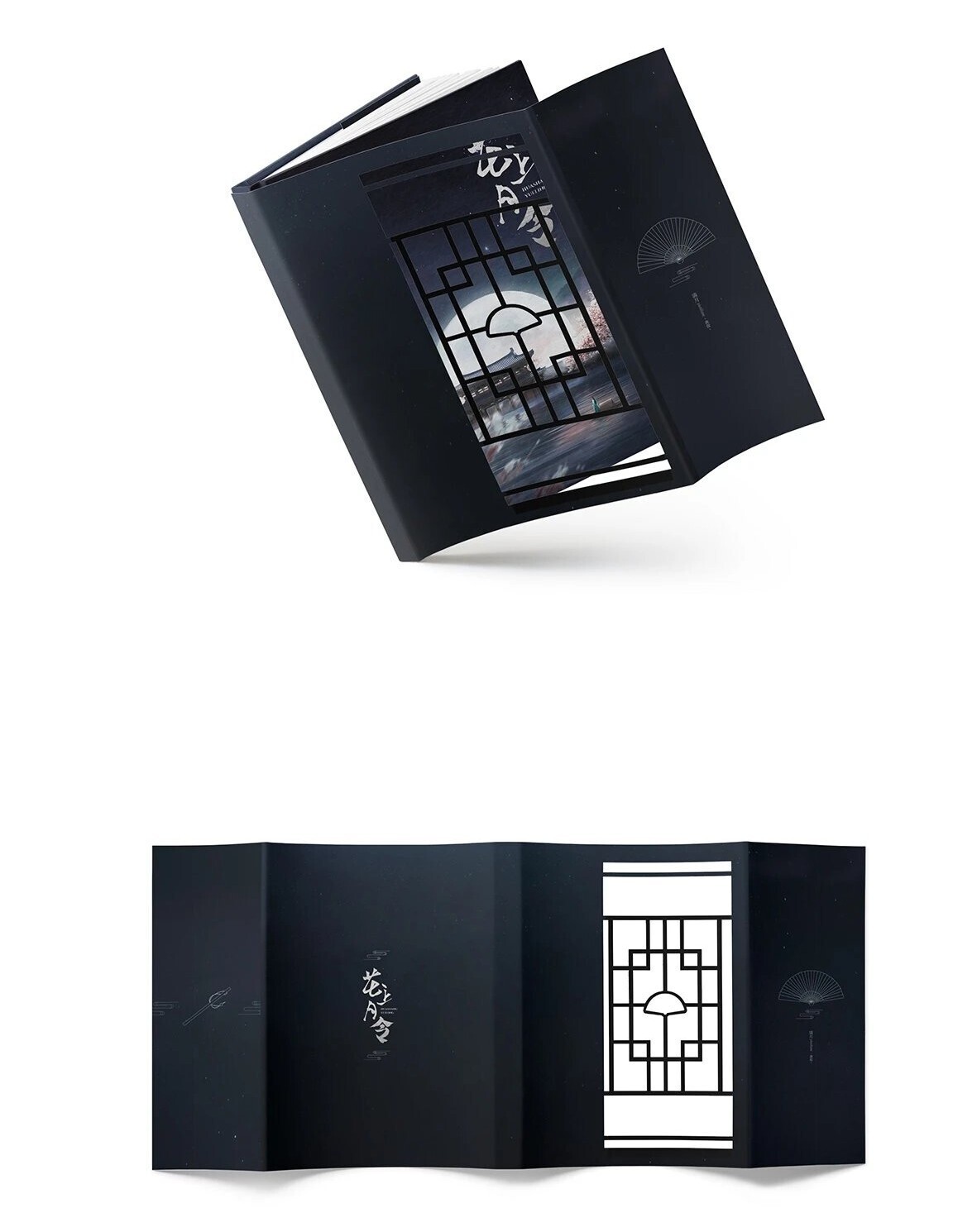 [IS] Gong Jun Photobook - PLENILUNE &lt;花上月令&gt;
