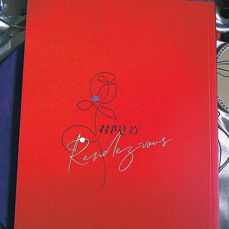 [IS] LLD - 并蒂 Gift Set <Rendezvous>