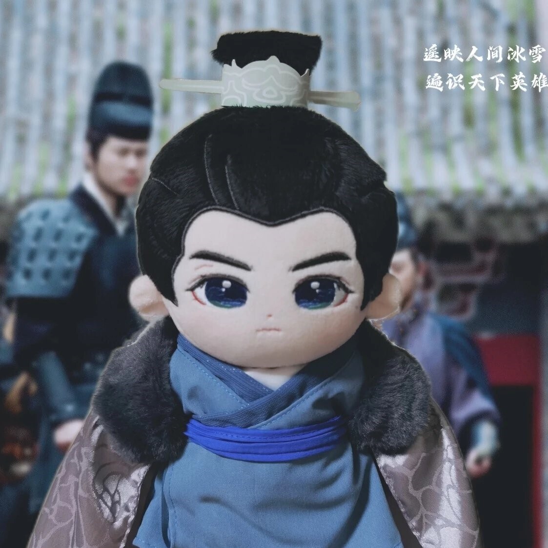 [SPECIAL] Nirvana in Fire - MCS Doll