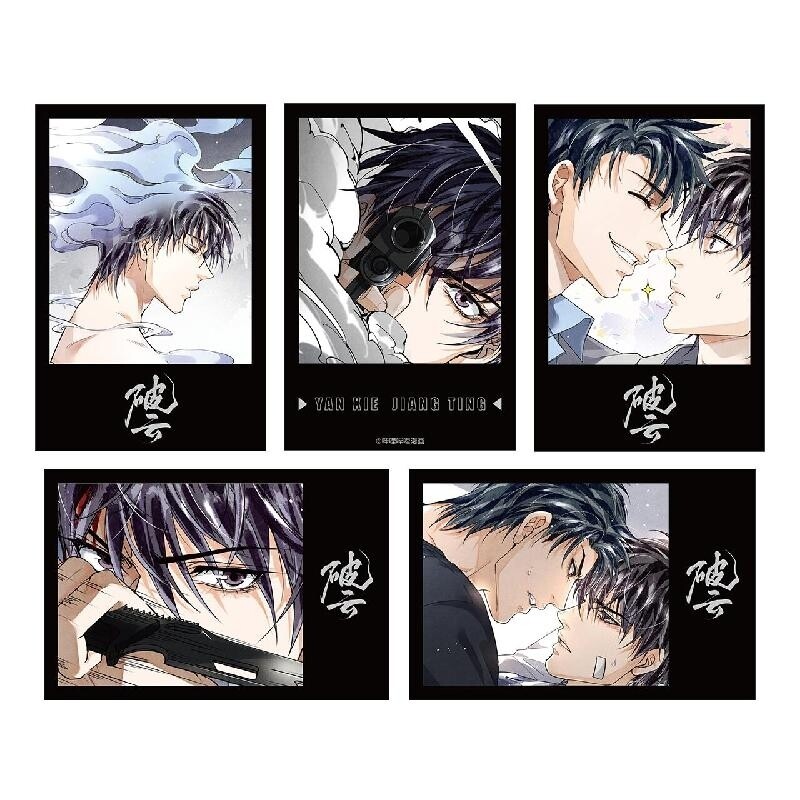 Po Yun x BEMOE - PVC Card Set