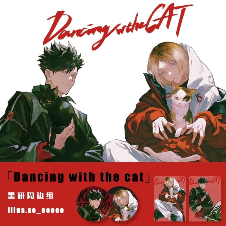 [SPECIAL] Haikyuu!! - Kuroken Merch Set <Dancing with the Cat>