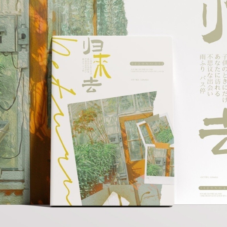 [IS] LLD - 月下思凡 Mini Photobook