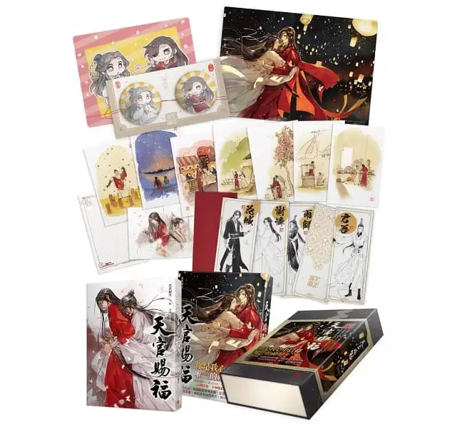 [IS] TGCF Special Edition Volume 5 &amp; 6  (Taiwan Edition)