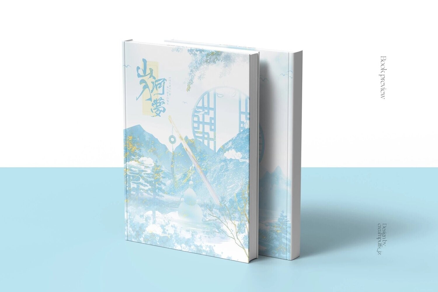 [SPECIAL] Wenzhou Artbook &lt;山河入梦＞
