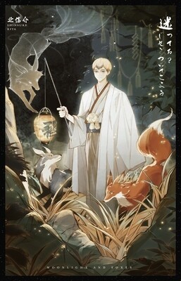 [SPECIAL] Haikyuu!! - Shikishi Boards by 桔芊, Option: Kita