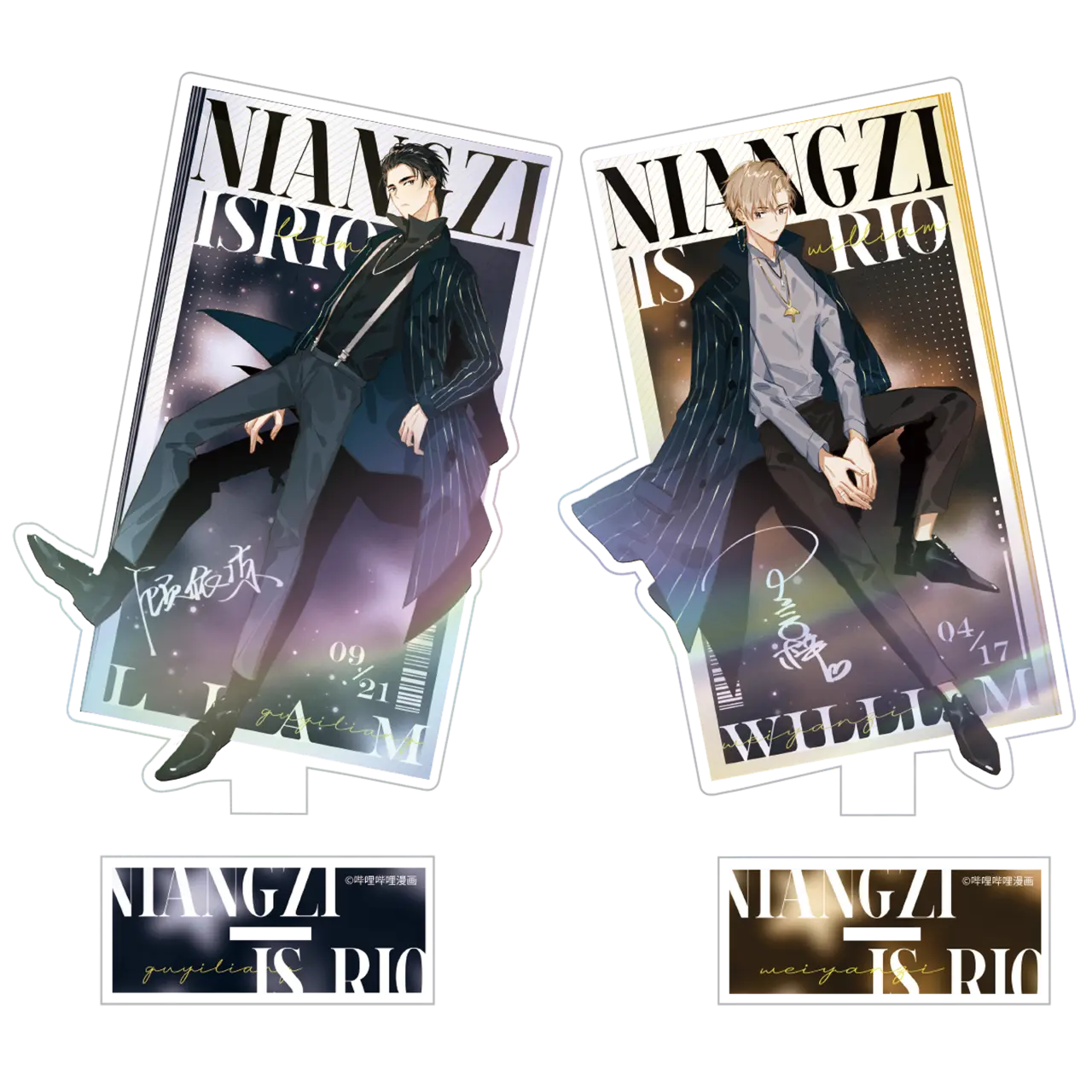 ISMM x Bilibili Manhua - Suit Standee